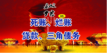 东川要债公司