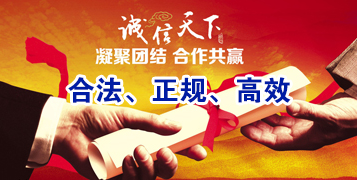 东川讨账公司